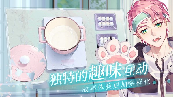 猫之宿约者官方版 v0.0.19 安卓版图2