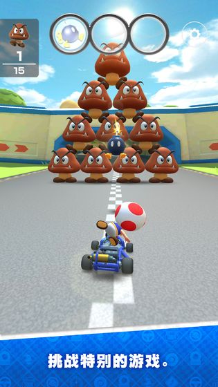 马力欧卡丁车巡回赛安卓版 v1.0.1 中文版图2