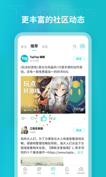 toptop官方版安卓 v2.70.4 最新版图3