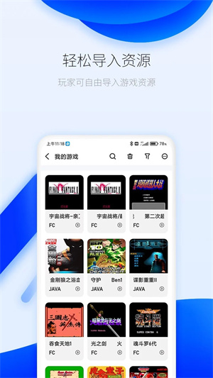 爱吾宝盒2025最新版本 v2.4.4.0 安卓版图2