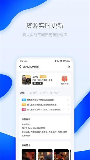爱吾宝盒2025最新版本 v2.4.4.0 安卓版图3