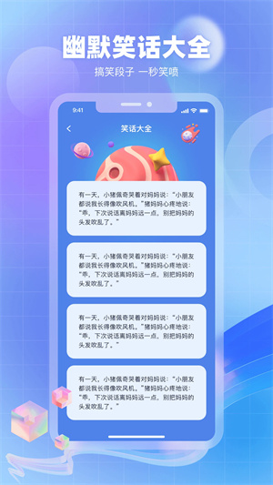 奇异社区最新版本3.3.1官方版 v3.3.1 安卓版图4