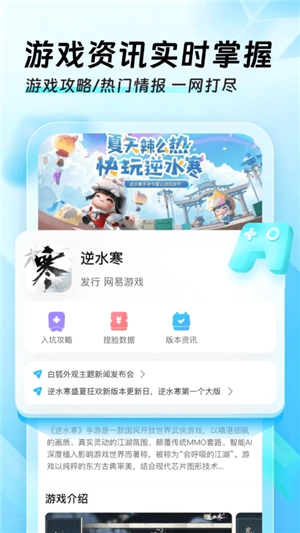 迅猛兔加速器官方版 v1.0.5 安卓版图2