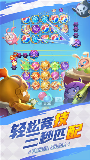 球球英雄无限钻石内购版 v1.9.1.6 安卓版图2