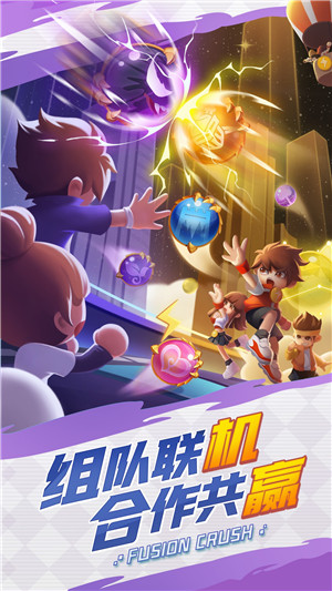 球球英雄无限钻石内购版 v1.9.1.6 安卓版图3