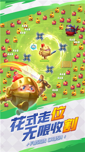 球球英雄无限钻石内购版 v1.9.1.6 安卓版图4