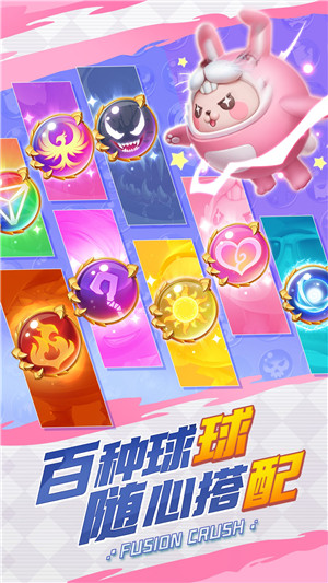 球球英雄无限钻石内购版 v1.9.1.6 安卓版图5