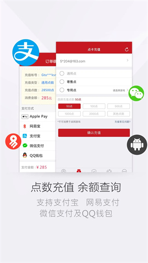网易将军令安卓版 v5.3.8 最新版图1