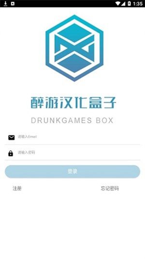 醉游助手最新版本 v1.0.7.2 安卓版图1