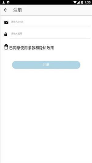 醉游助手最新版本 v1.0.7.2 安卓版图2