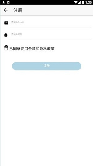 醉游助手app官方版 v1.0.7.2 安卓版图4