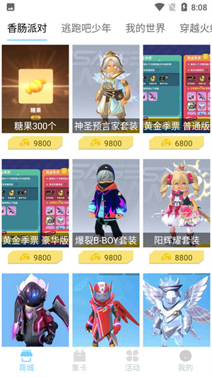 迷你之家无限金币版 v1.7.3 安卓版图1