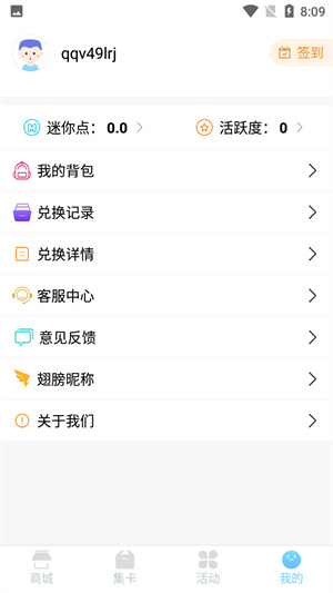 迷你之家无限金币版 v1.7.3 安卓版图3
