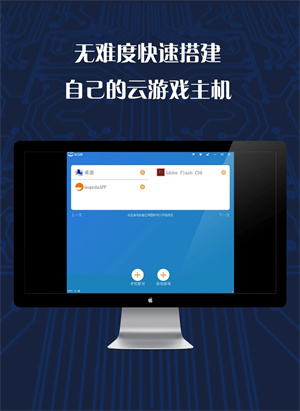 串最新版无限会员 v1.6.28 安卓版图3