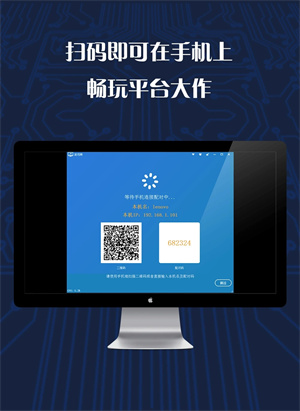 串最新版无限会员 v1.6.28 安卓版图4
