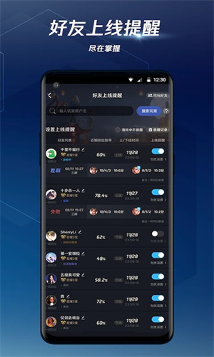 腾讯加速器免费永久安装 v6.5.13 安卓版图1
