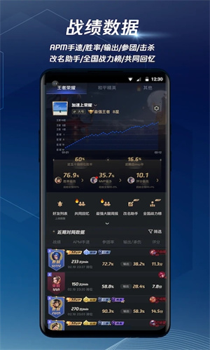 腾讯加速器免费永久安装 v6.5.13 安卓版图3