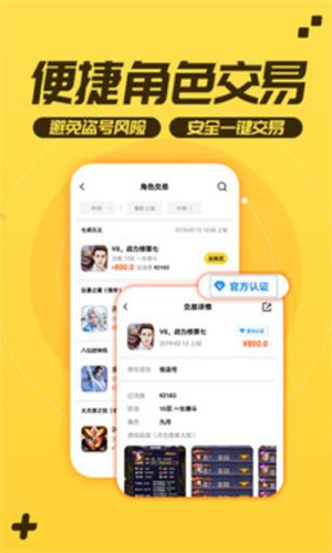 安卓Fan v2.18.4 官方版图3