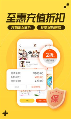 安卓Fan v2.18.4 官方版图4
