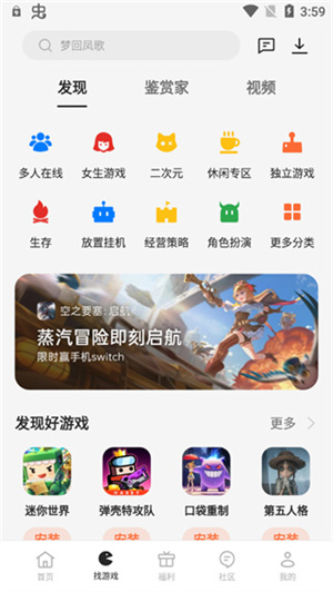 OPPO空间官方正版 v11.8.0 安卓版图1
