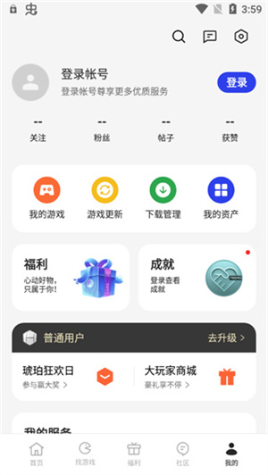 OPPO空间官方正版 v11.8.0 安卓版图3