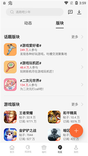 OPPO空间官方正版 v11.8.0 安卓版图4