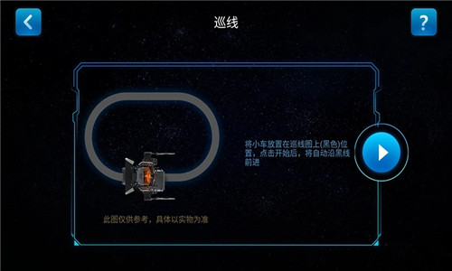 ThunderGo安装 v1.4.2 安卓版图1