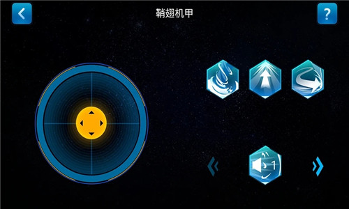 ThunderGo安装 v1.4.2 安卓版图2