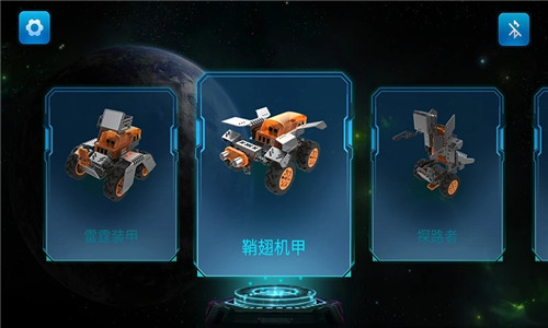 ThunderGo安装 v1.4.2 安卓版图3