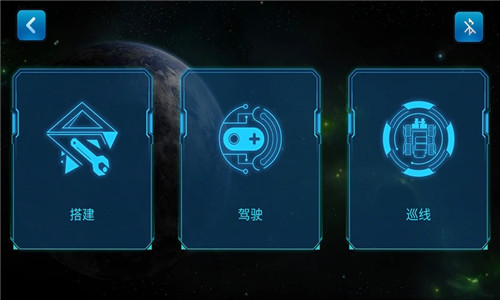 ThunderGo安装 v1.4.2 安卓版图4