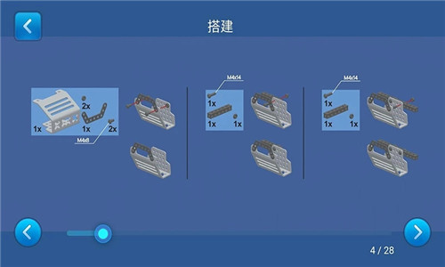 ThunderGo安装 v1.4.2 安卓版图5