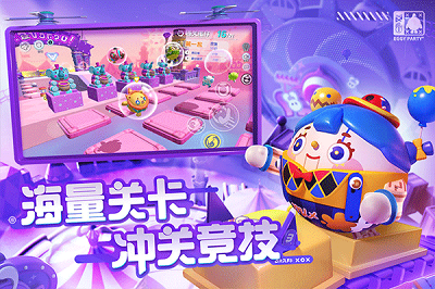蛋仔派对全皮肤解锁版图3