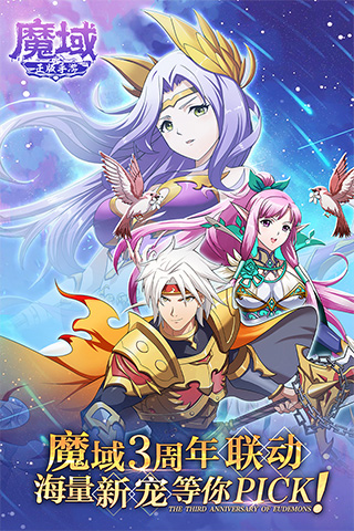 魔域怀旧版图1