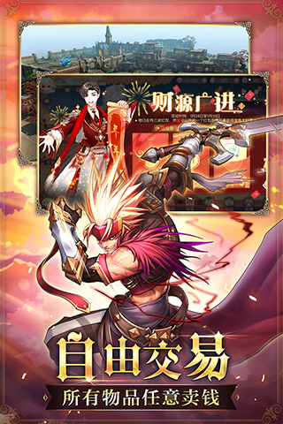 魔域怀旧版图2