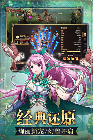 魔域怀旧版图3