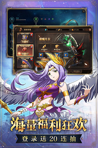 魔域怀旧版图4