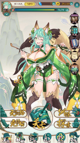 台服豔游记图2