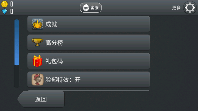 登山赛车原版图1