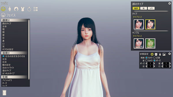 AI少女v1.6图4