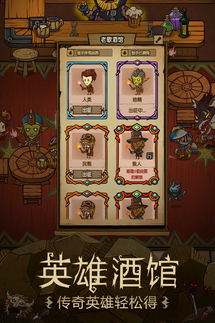 贪婪洞窟（内置修改器）v2.3.5图2