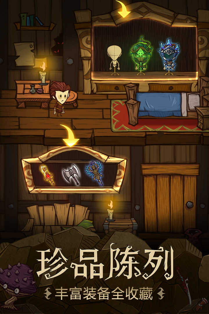 贪婪洞窟（内置修改器）v2.3.5图3