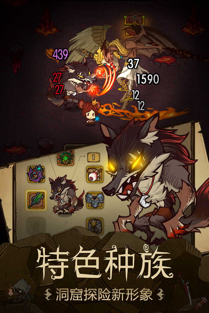 贪婪洞窟（内置修改器）v2.3.5图4