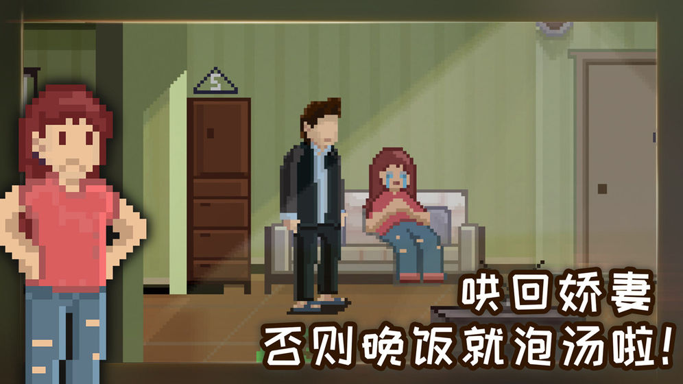 如果可以回家早一点图2