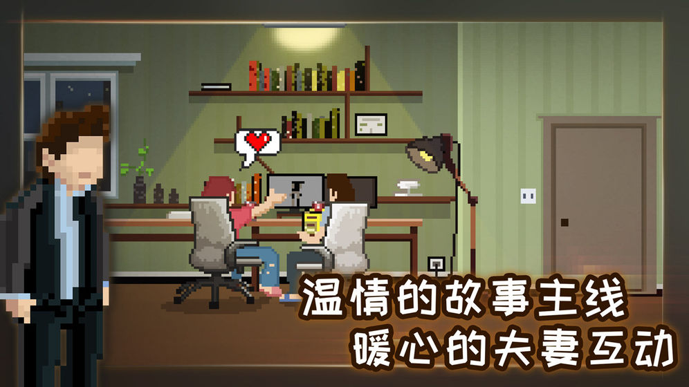 如果可以回家早一点图3