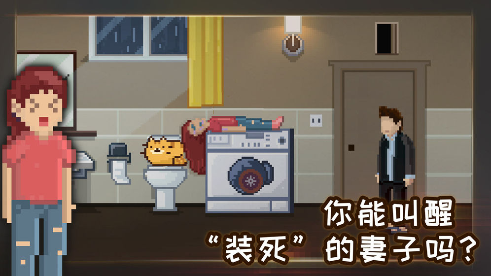如果可以回家早一点图4