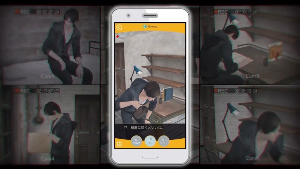 无法触碰的掌心汉化版图1