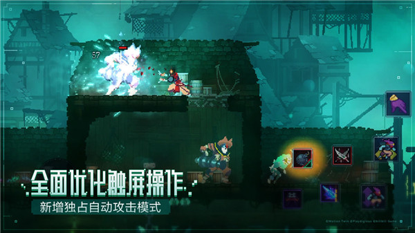 重生细胞免费版内置作弊菜单图4
