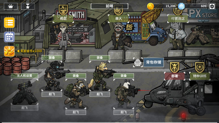 物种战争灭绝v2.9.6图1