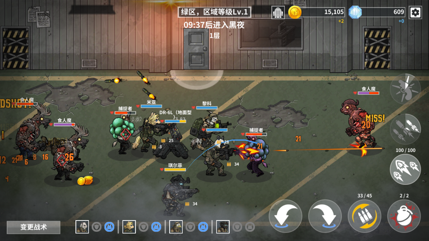 物种战争灭绝v2.9.6图2