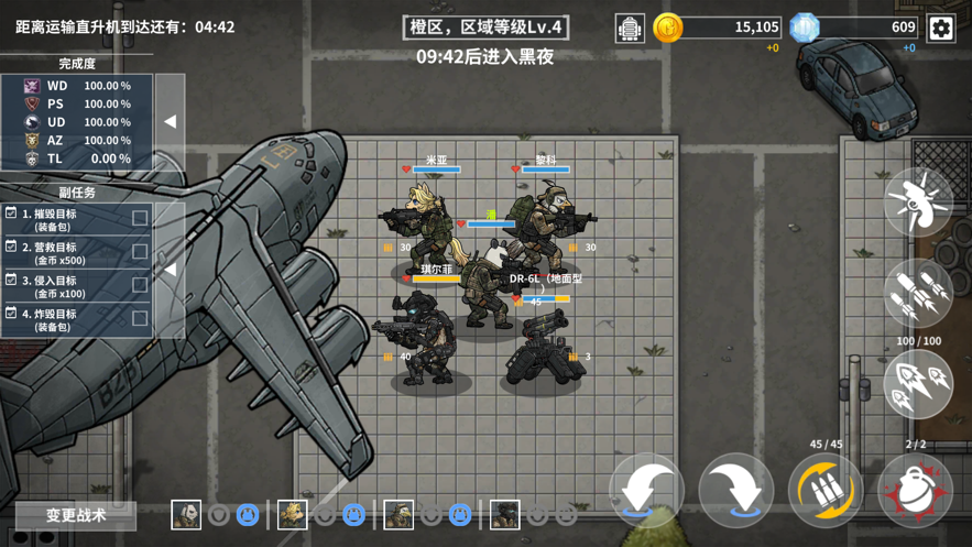 物种战争灭绝v2.9.6图4